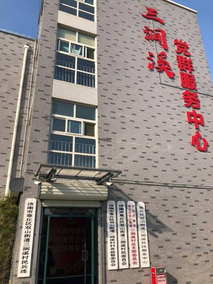 说明: c:/users/administrator/desktop/微信图片_20181019092549.jpg