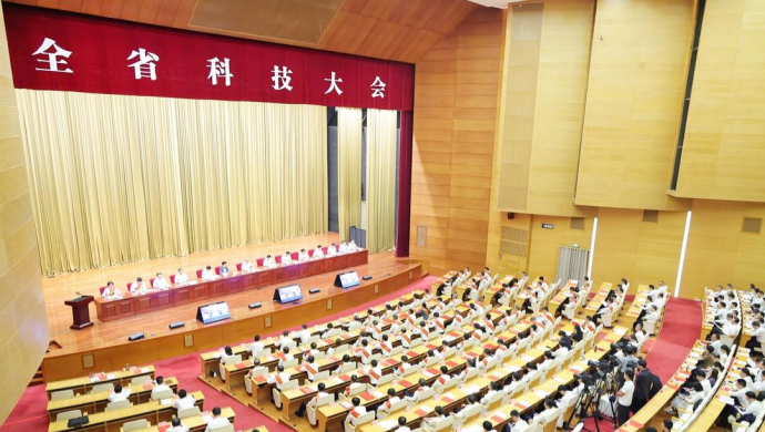 全省科技大会在济南召开