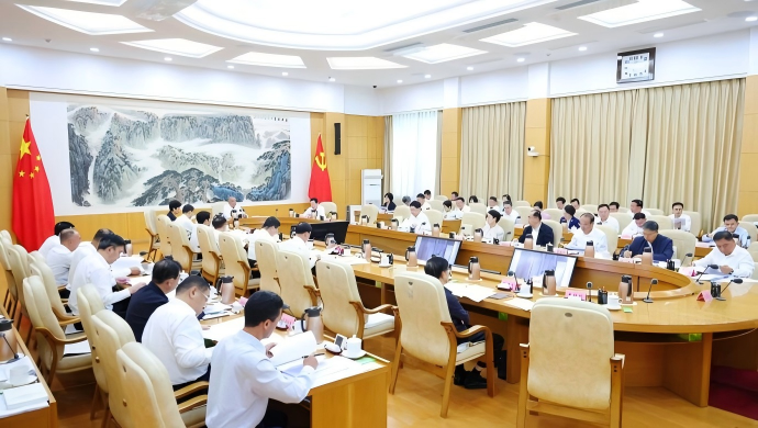 省委常委会召开会议